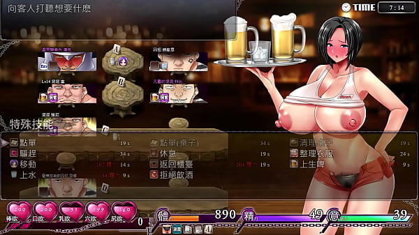 Karryn’s Prison Tavern Hentai Game