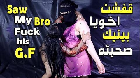 Exclusive Egyptian Girlfriend Sex Video